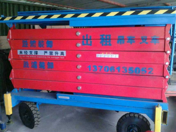 登高车